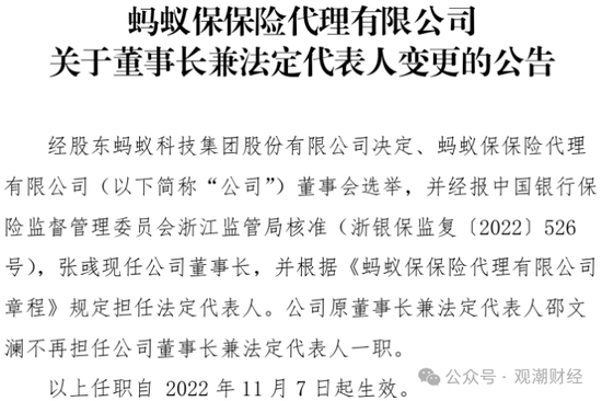 三季度扭亏 保费超去年全年规模 “将帅”齐换后国泰产险未来走向引关注-第13张图片-特色小吃做法