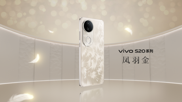 vivo S20系列发布：2299元起售玩转全场景人像-第1张图片-特色小吃做法