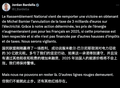 法国政坛危机持续升温 忧虑情绪推动法国债收益率首次短暂压过希腊-第2张图片-特色小吃做法