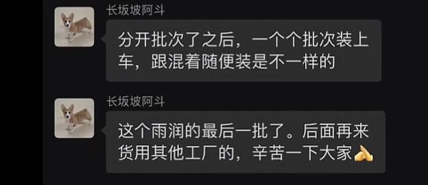 南京某食品企业流出过期腐败冻肉？当地市场监管：已介入调查-第2张图片-特色小吃做法