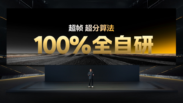 iQOO Neo10系列发布：蓝科技+天玑9400旗舰芯 到手价3199元起-第4张图片-特色小吃做法