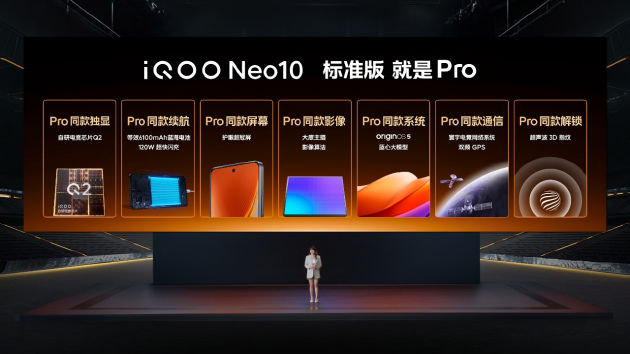 iQOO Neo10系列发布：蓝科技+天玑9400旗舰芯 到手价3199元起-第10张图片-特色小吃做法