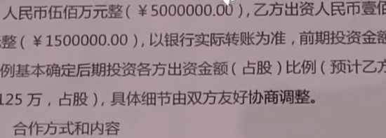 4500万茅台酒款失踪，“中间人”跑路，河南多位酒商被骗-第2张图片-特色小吃做法