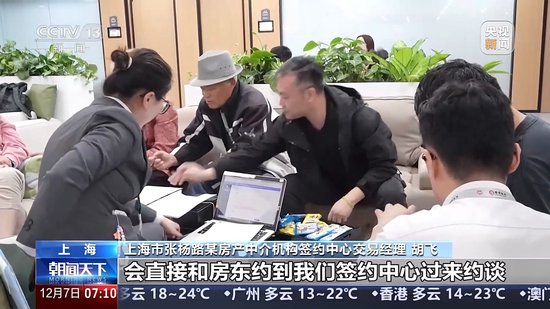 为何部分城市上调了首套房商贷利率？专家详解-第8张图片-特色小吃做法